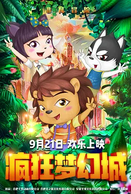 亚洲国产99999在线精品一区